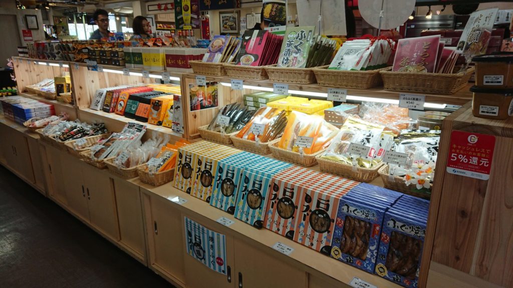 ふくの里　唐戸店 イメージ