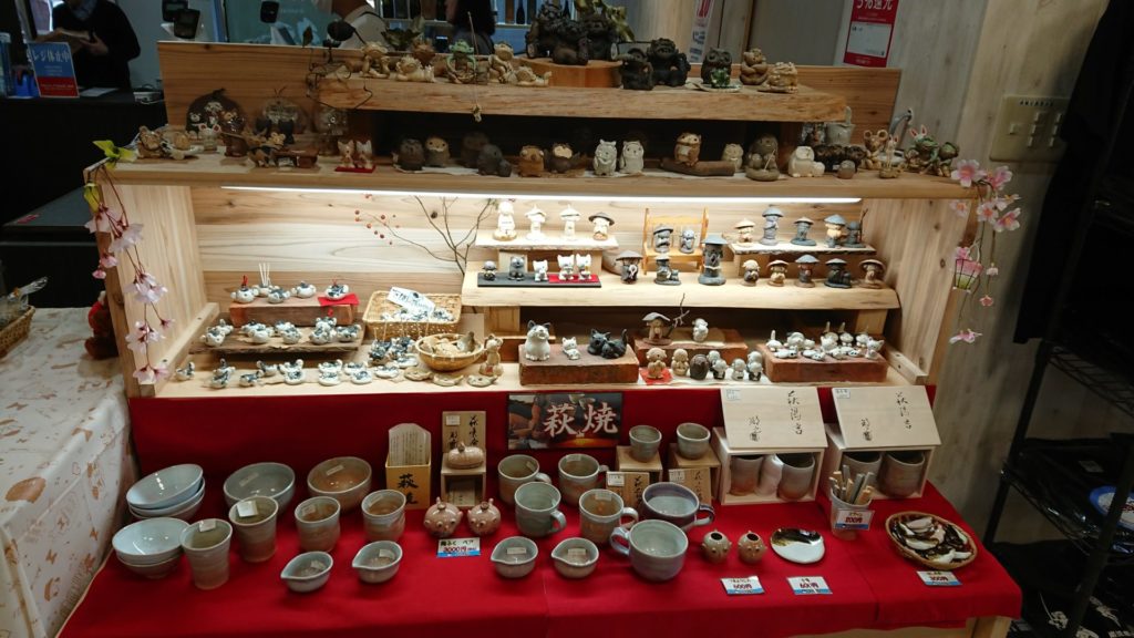 ふくの里　唐戸店 イメージ