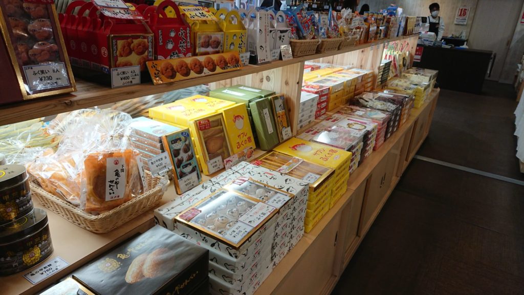 ふくの里　唐戸店 イメージ