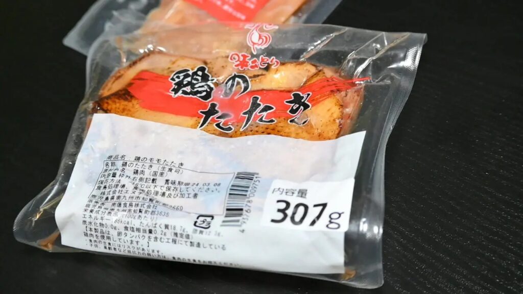 溶岩焼　とり瀬 イメージ