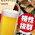 ラーメン和 イメージ
