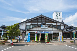 道の駅きくがわ イメージ