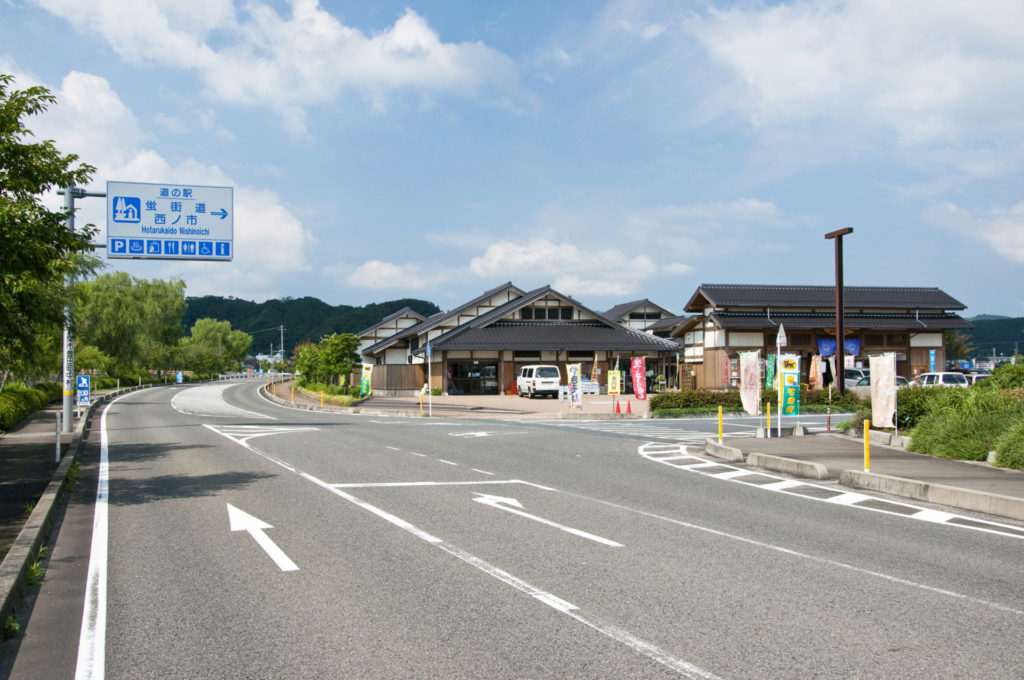 道の駅　蛍街道西ノ市 イメージ