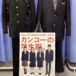 日繊産業株式会社 イメージ