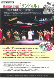 SKM_C65825010816040のサムネイル