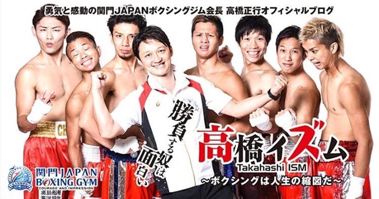 関門japanボクシングジム 生活 公式 ほっぷ下関 山口県下関市でランチ テイクアウト エステ 不動産 イベントを探せるフリーペーパー 関門japanボクシングジム 生活 公式 ほっぷ下関 山口県下関市でランチ テイクアウト エステ 不動産 イベントを探せるフリーペーパー