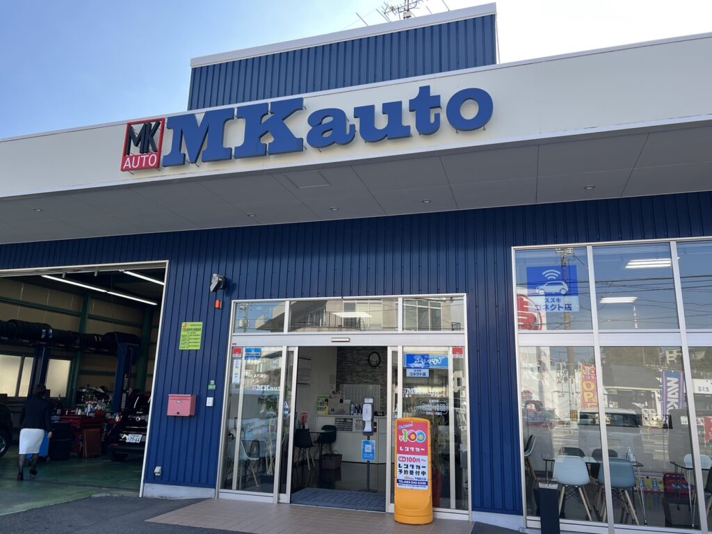 MKauto イメージ