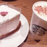 スターバックスコーヒー 下関あるかぽーと店 イメージ