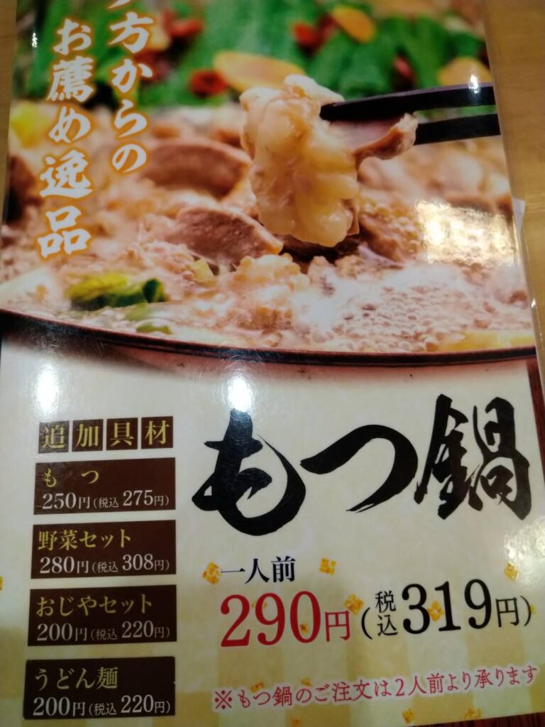 生そばあずま あるかぽーと店 グルメ 公式 ほっぷ下関 山口県下関市でランチ テイクアウト エステ 不動産 イベントを探せるフリーペーパー 生そばあずま あるかぽーと店 グルメ 公式 ほっぷ下関 山口県下関市でランチ テイクアウト エステ 不動産 イベントを探せるフリーペーパー
