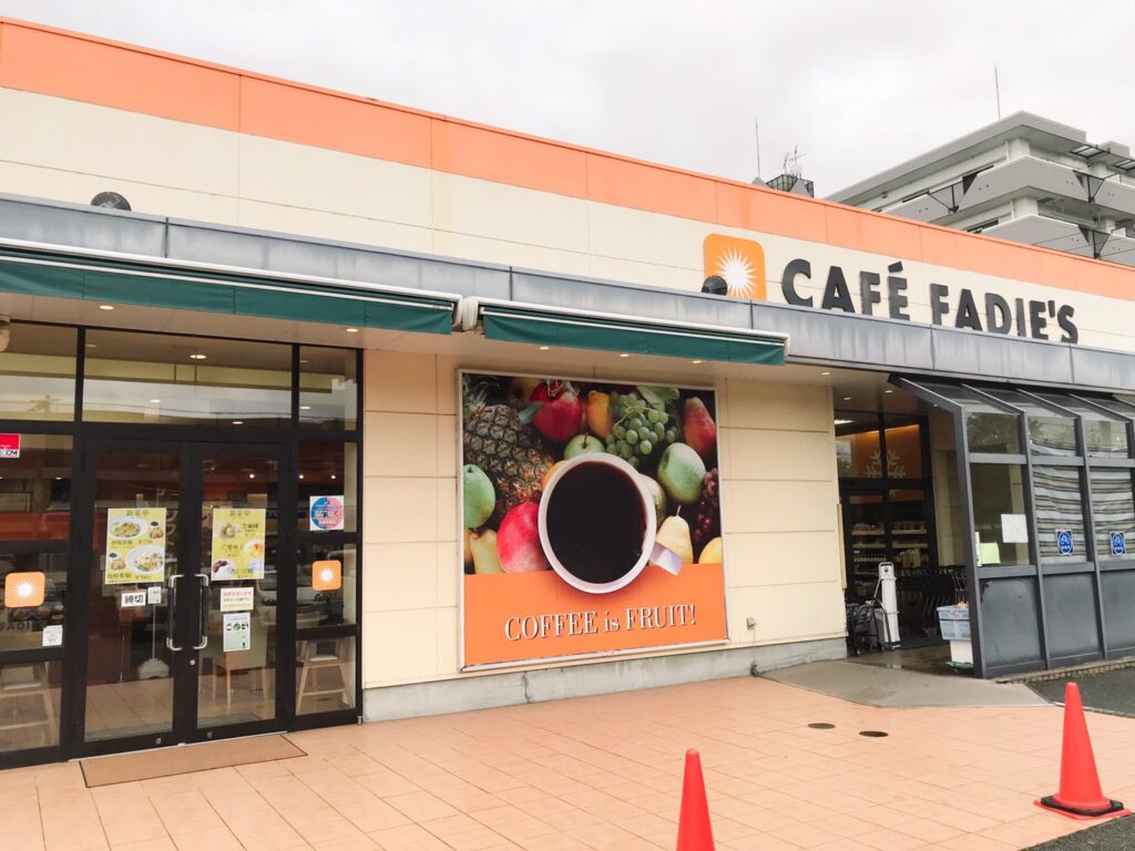 ファディ 下関店  イメージ