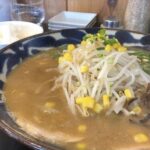 ラーメン實 イメージ