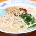 ラーメンなかむら イメージ