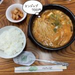 韓国料理シオン イメージ