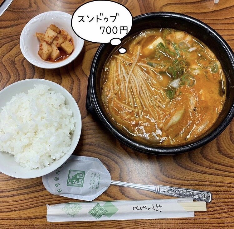 韓国料理シオン イメージ