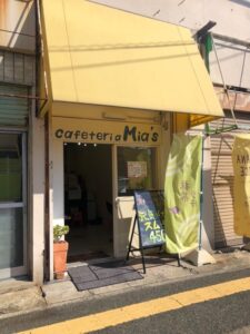 cafeteria Mia's イメージ