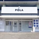 POLA THE BEAUTY 新下関店 イメージ