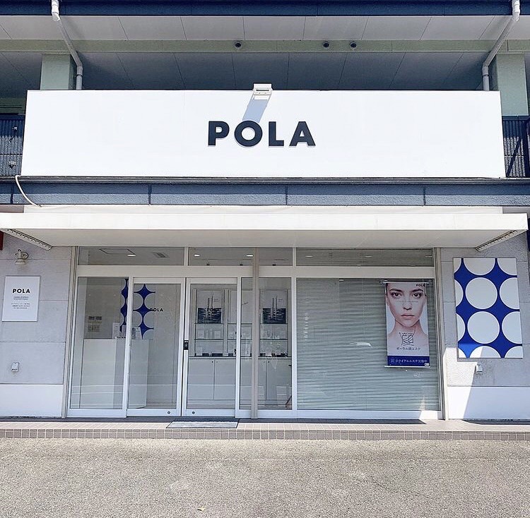 POLA THE BEAUTY 新下関店 イメージ