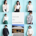 salon du chouchou イメージ