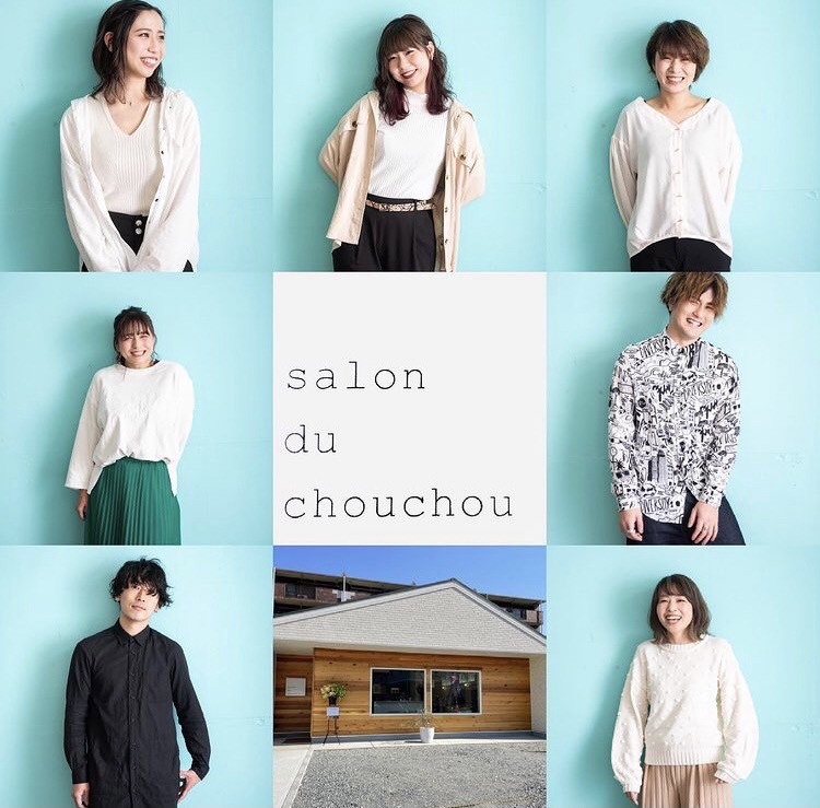 salon du chouchou イメージ