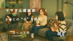 白黒 おしゃれ クール 先輩インタビュー　YouTubeサムネイルのサムネイル
