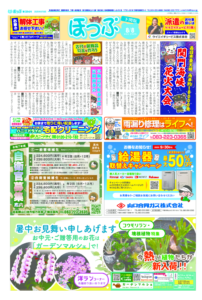 250808(594号)sのサムネイル