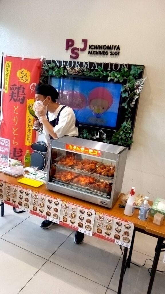 鶏虎 イメージ