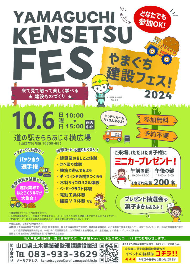 cc13cea740f87de490c7f23f074fc7e7のサムネイル