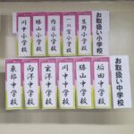 日繊産業株式会社 イメージ