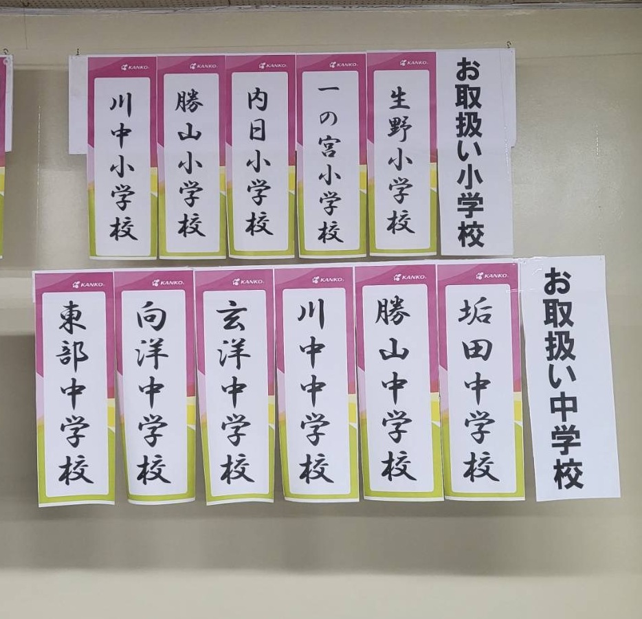 日繊産業株式会社 イメージ