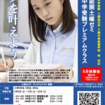 能力開発センター 下関校 イメージ