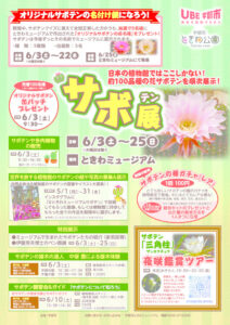 fa6622b764b3987aac70f75355da4369のサムネイル