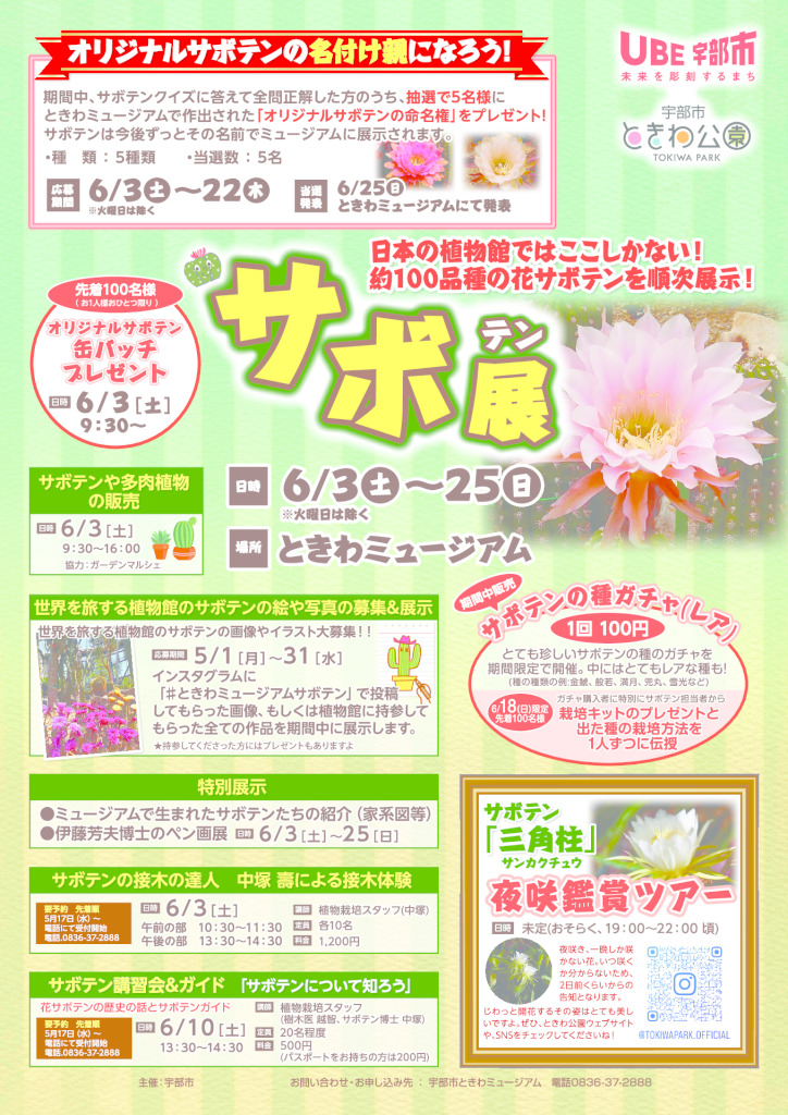 fa6622b764b3987aac70f75355da4369のサムネイル