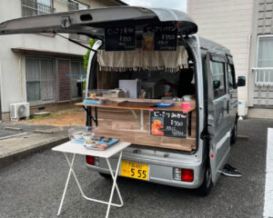 おにぎりを中心としたテイクアウト専門店　ふゆの家 イメージ