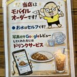 米と肉と咖喱 CurryFull イメージ