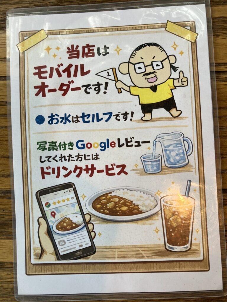 米と肉と咖喱 CurryFull イメージ