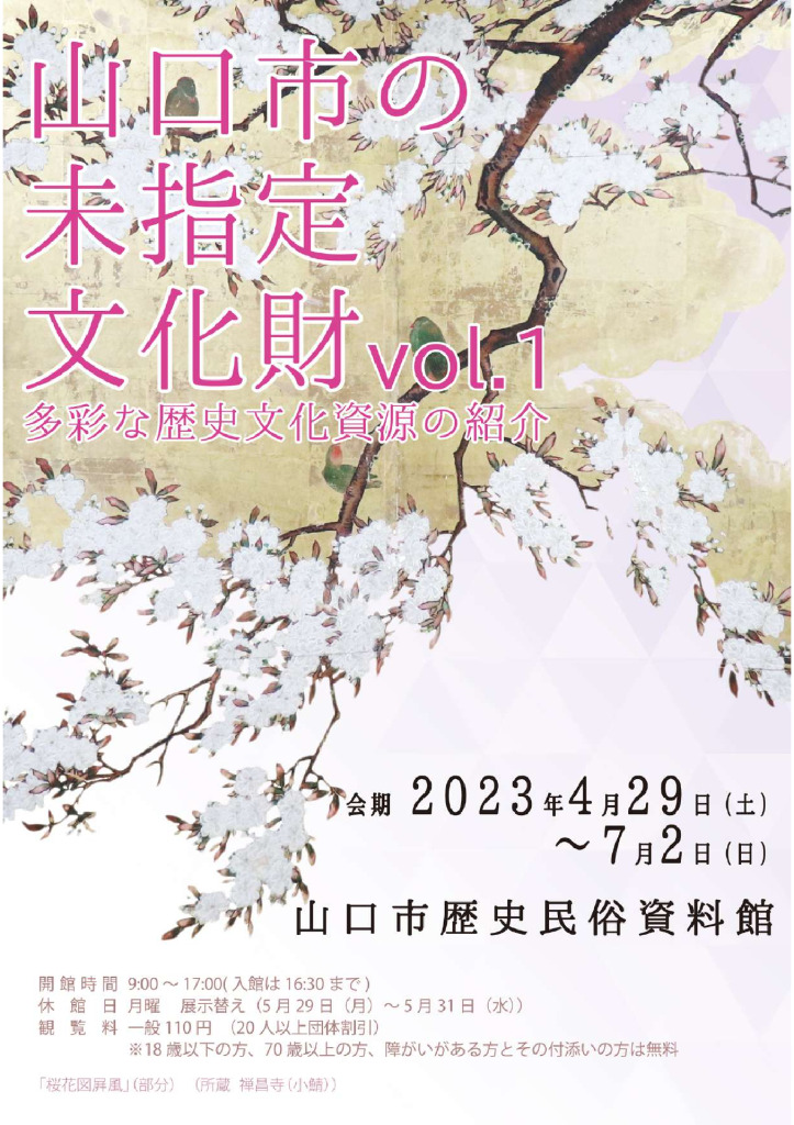 file17のサムネイル