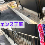 ホープフルライフ【下関市　外壁塗装  剪定 草刈り　外構工事などお家とお庭のメンテナンス】 イメージ