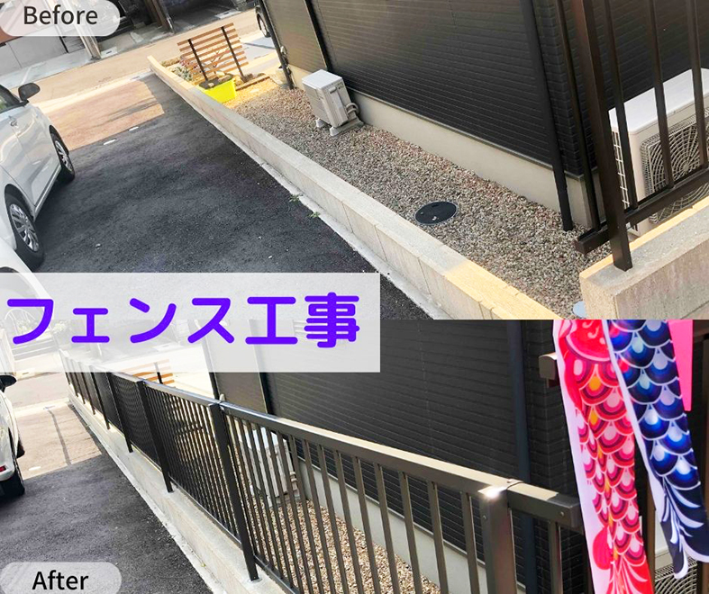 ホープフルライフ【下関市　外壁塗装  剪定 草刈り　外構工事などお家とお庭のメンテナンス】 イメージ