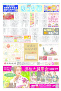 hw_S1_230203_1_8_1bu_sのサムネイル