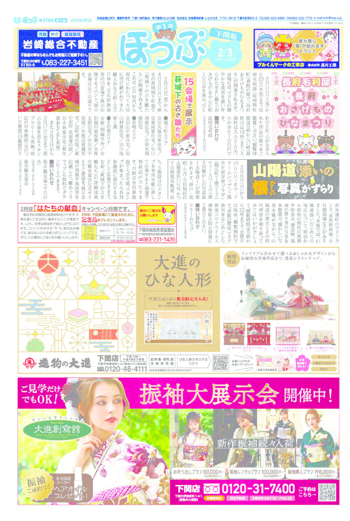 hw_S1_230203_1_8_1bu_sのサムネイル