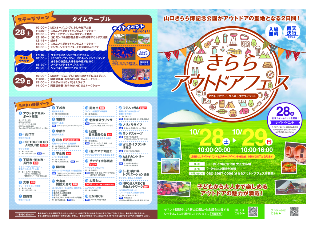 panfのサムネイル