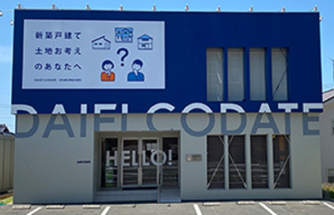 住まいの情報館 下関店店舗写真