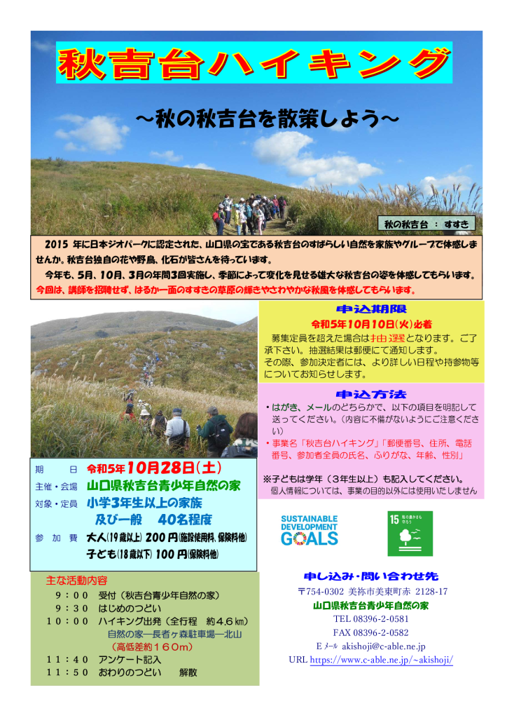 r5haiking2のサムネイル