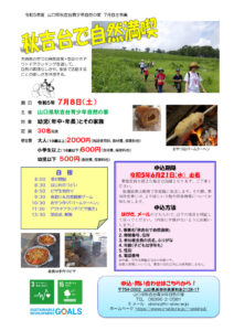r5mankituのサムネイル