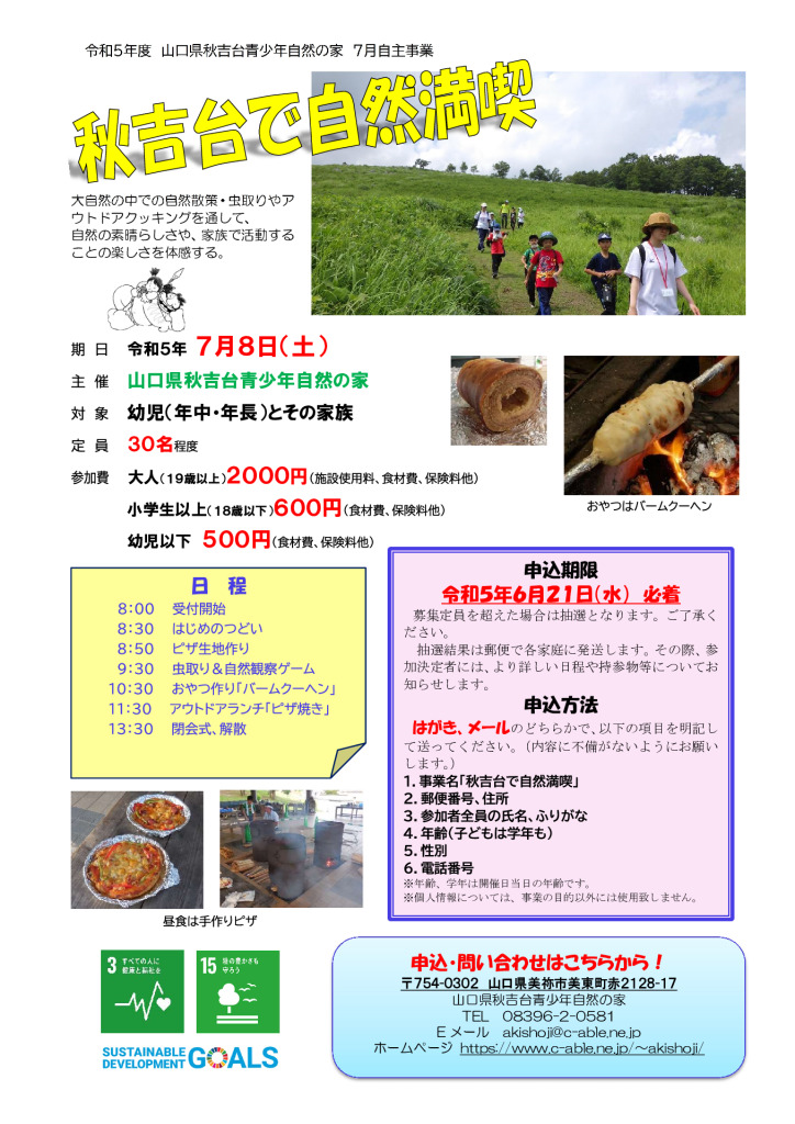 r5mankituのサムネイル